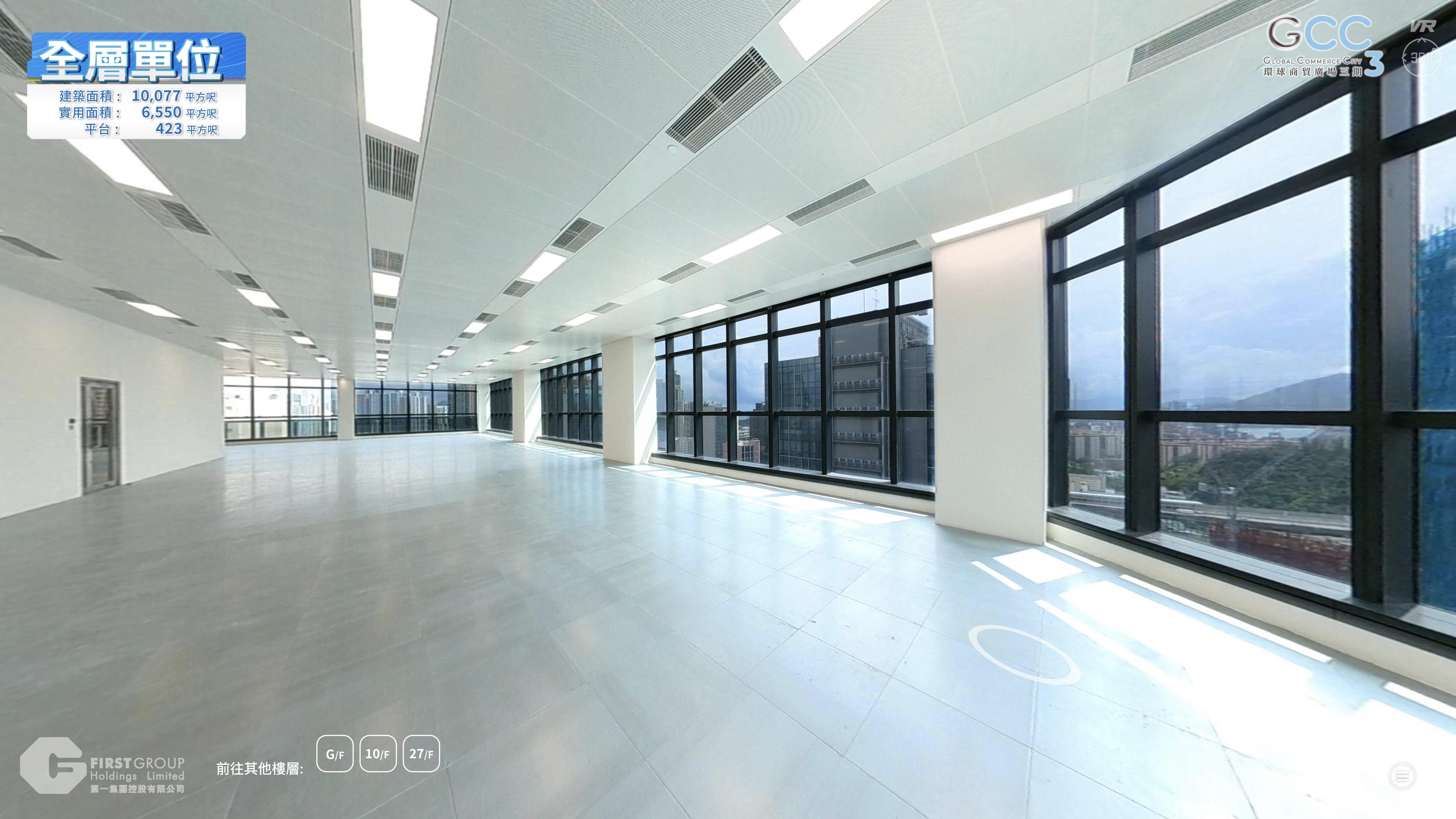 vr materials about orient international tower | industrial new property listing | centaline commercial