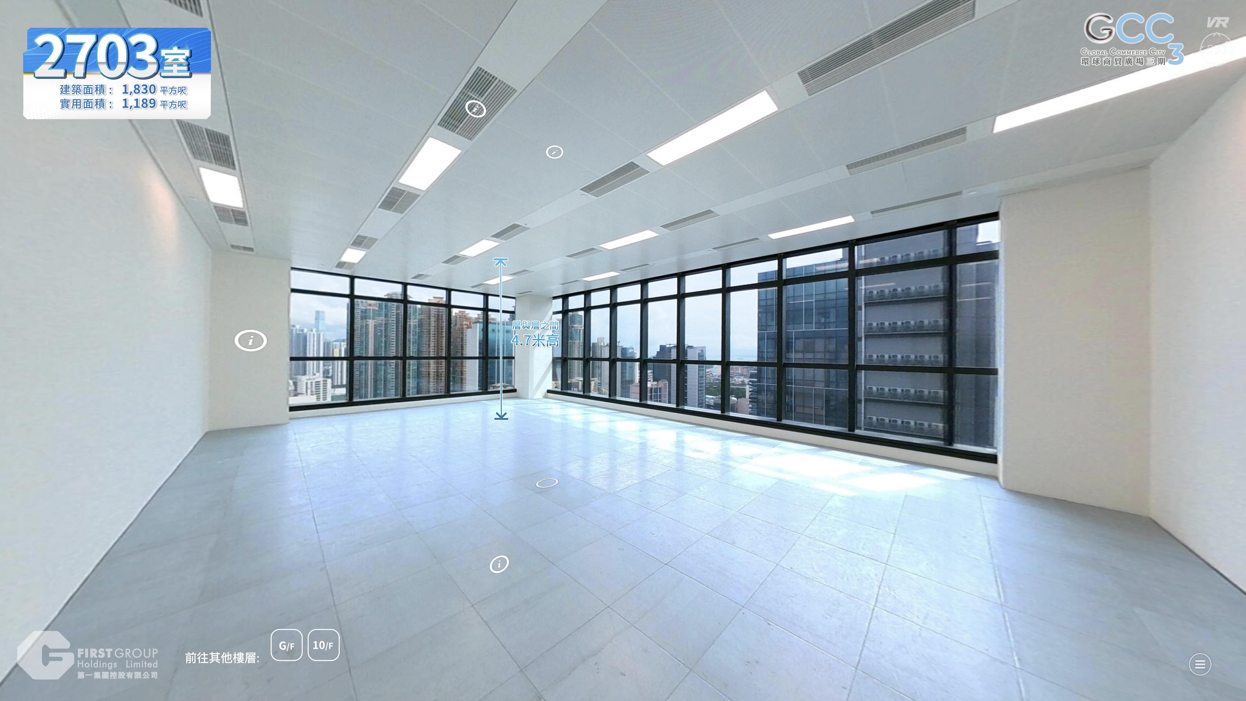 vr materials about orient international tower | industrial new property listing | centaline commercial