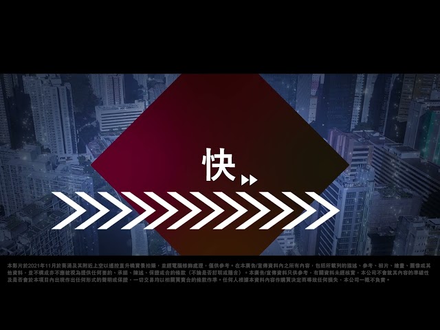 傲晴的物業視頻資料｜工業樓盤｜中原工商舖